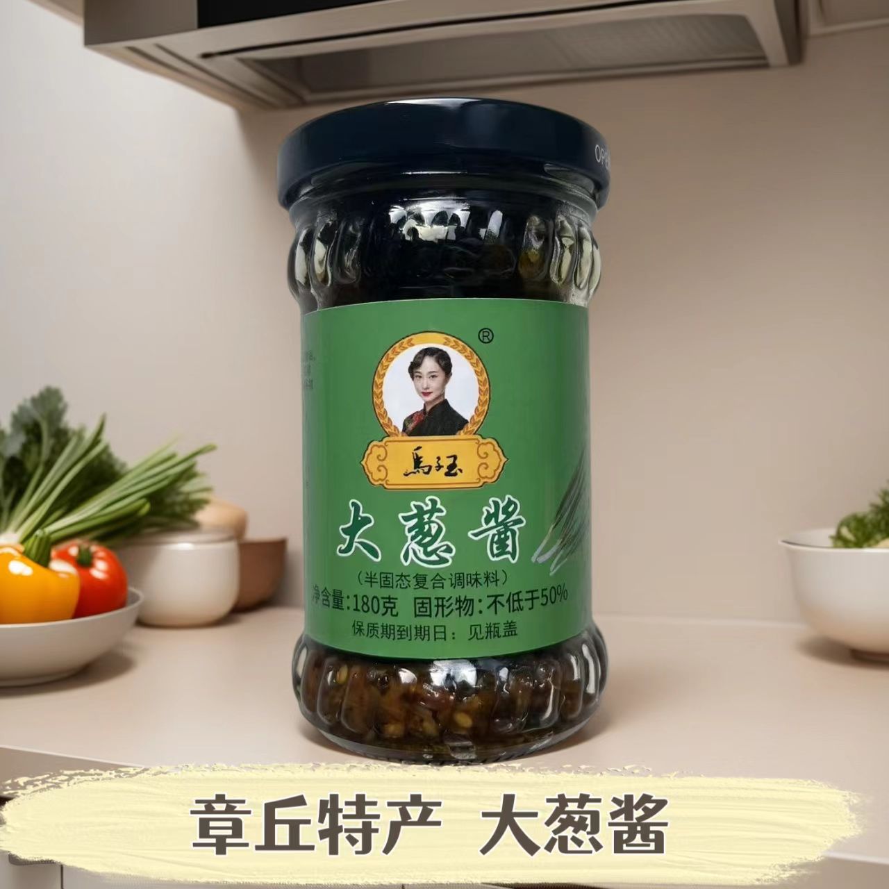 章丘特产马子玉大葱酱花椒酱莲藕酱牛肉酱鸡丁酱拌面拌饭酱下饭菜