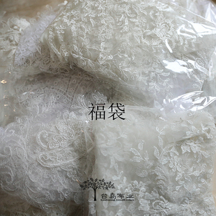 超值回馈 蕾丝花边福袋 台岛DIY手工材料布艺花边辅料象牙白 银线