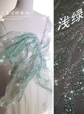 小清新c65淡雅绿色钉珠刺绣亮片蕾丝面料DIY婚纱礼服辅料小众设计