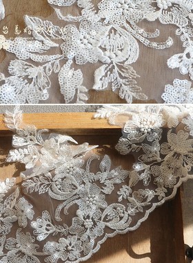 台岛辅料新款乳白色亮片刺绣蕾丝花边B16波浪布料婚纱头纱装饰