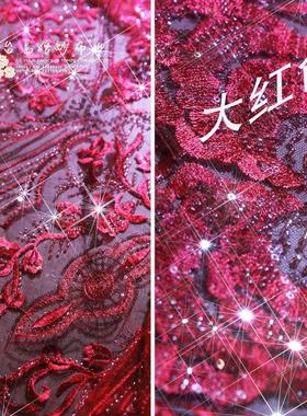 条纹欧式花复古设计c56红色钉珠亮片蕾丝diy旗袍装饰敬酒服面料