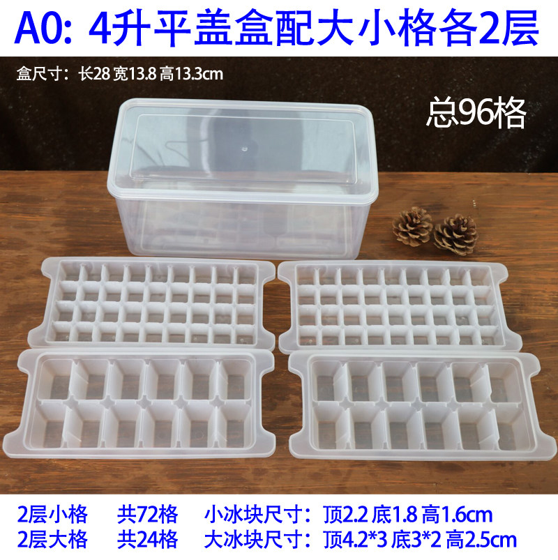 家用做冻冰块模具啤酒饮料伴侣冰粒制冰盒带盖带储冰盒送冰铲冰格在类目 厨房/烹饪用具, 厨用小工具/厨房储物, 厨房电器配套用品, 冰格/制冰袋中 - 来自Buy2taobao.com提供专业的淘宝代购服务
