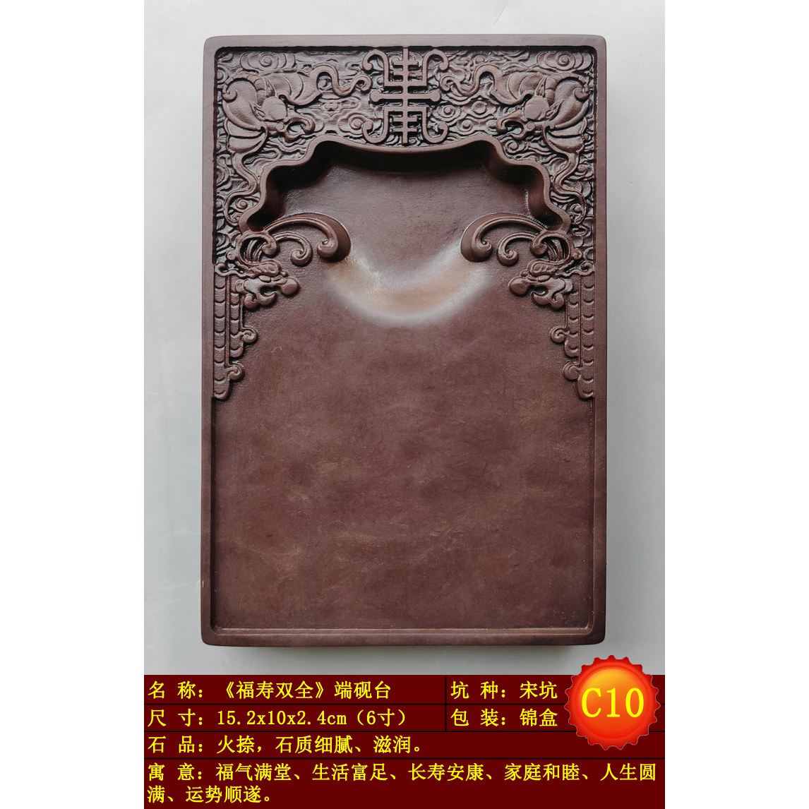 特价文房四宝正品端砚台绘画书法实用礼品带盒宋坑方形精美端砚台