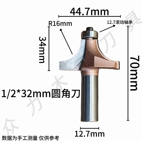 木工圆角刀刀头大全木工雕刻机园角刀电木铣刀刀具r刀倒角刀