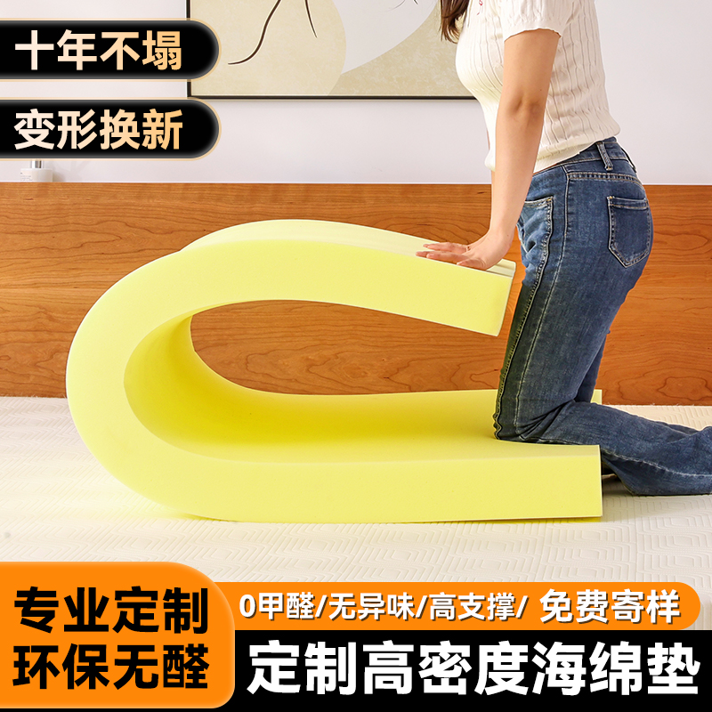 定制高密度海绵沙发垫四季通用坐垫实木沙发座垫定做加硬加厚