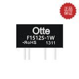 电源模块DC-DC 15V转12V F1512S-1W 3KV隔离降压电源 厂家热销中