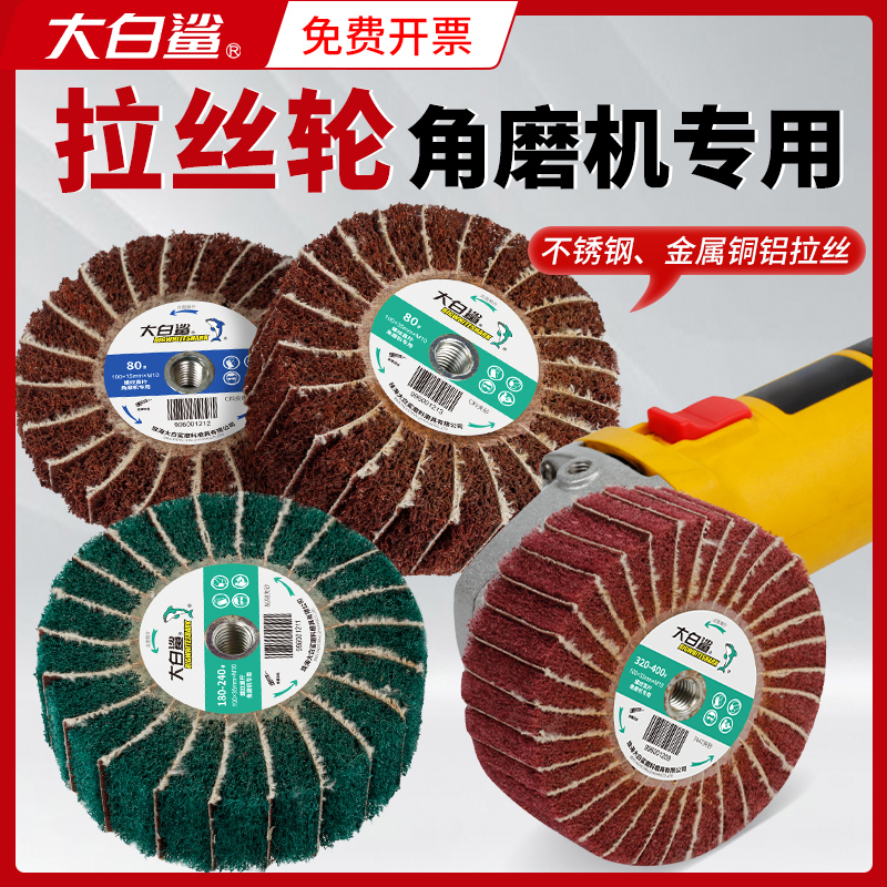 夹砂百洁布专用不锈钢板