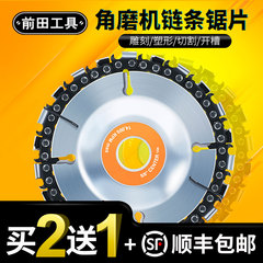 mũi khoan gạch Máy Mài Góc Lưỡi Cưa Xích Gỗ Dây Xích Tấm Máy Bào Máy Xay Bàn Trà Dao Khắc 4-Inch Cắt Làm Khe Và Mài mũi khoét sắt mũi khoan đá hoa cương