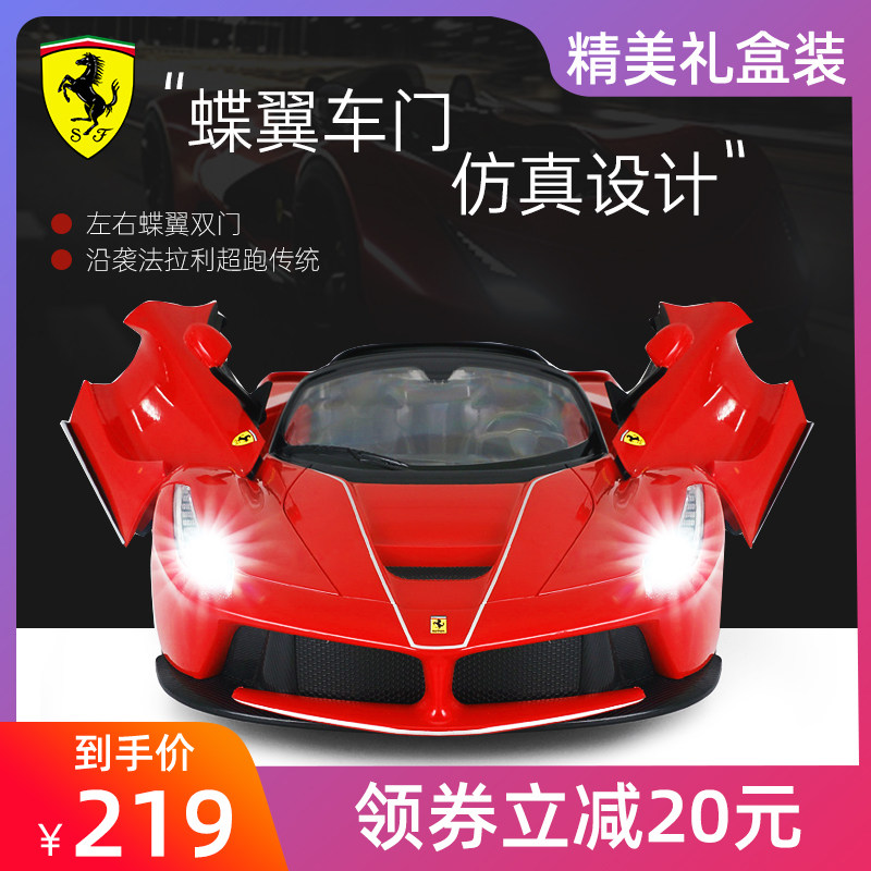 法拉利遥控汽车玩具车男孩漂移遥控赛车玩具儿童充电小型2-15岁