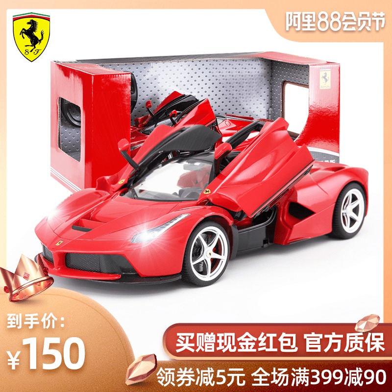 Ferrari/·¨ÀÀûÒ£¿ØÆû³µÈü³µ¸ßËÙÒ£¿Ø³µÍæ¾ßÄ£ÐÍusb³äµç¶ùͯÊÖ±ú