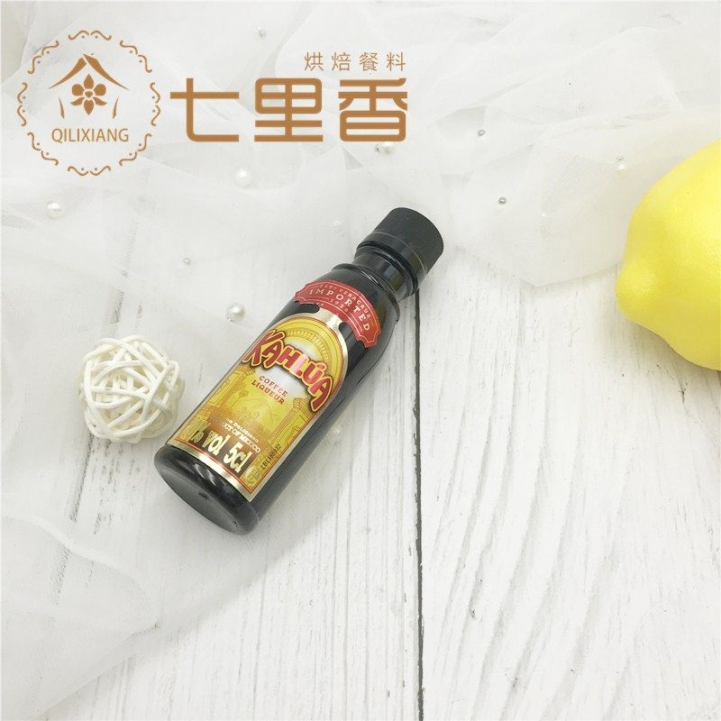 甘露咖啡力嬌酒 甜酒利口酒進口洋酒雞尾酒 提拉米蘇蛋糕50ml原裝在類目 糧油米麪/南北乾貨/調味品, 烘焙原料/輔料/食品添加劑-新, 其他中 - 來自Buy2taobao.com提供專業的淘寶代購服務