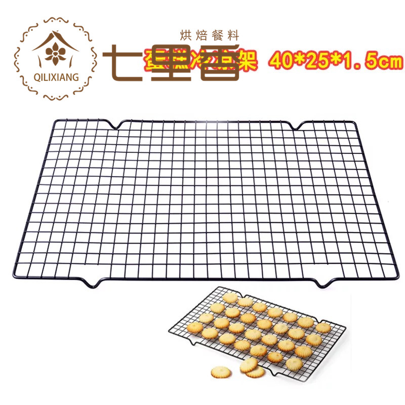 baking Cake bread Cooling rack black Cake bread baking toolin the Kitchen/Cooking utensils , Barbecue/Bakeware , Baking DIY Appliance , Other baking utensils  category - from Buy2taobao.com to provide professional Taobao agent buy service