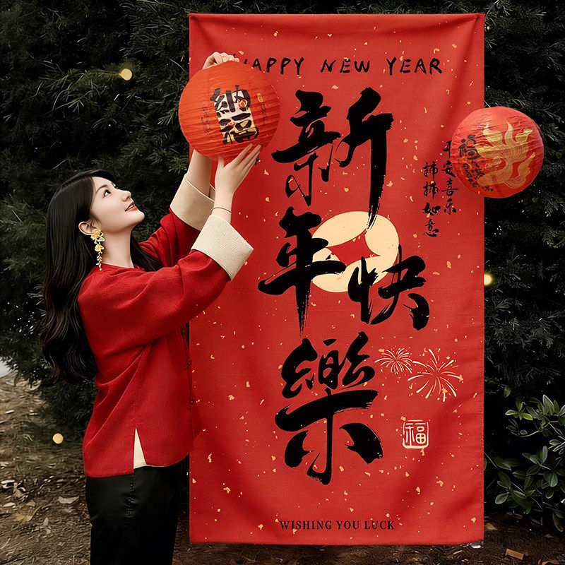 春节马新年2026装饰挂饰过年氛围户外背景拍照道具幼儿园场景布置