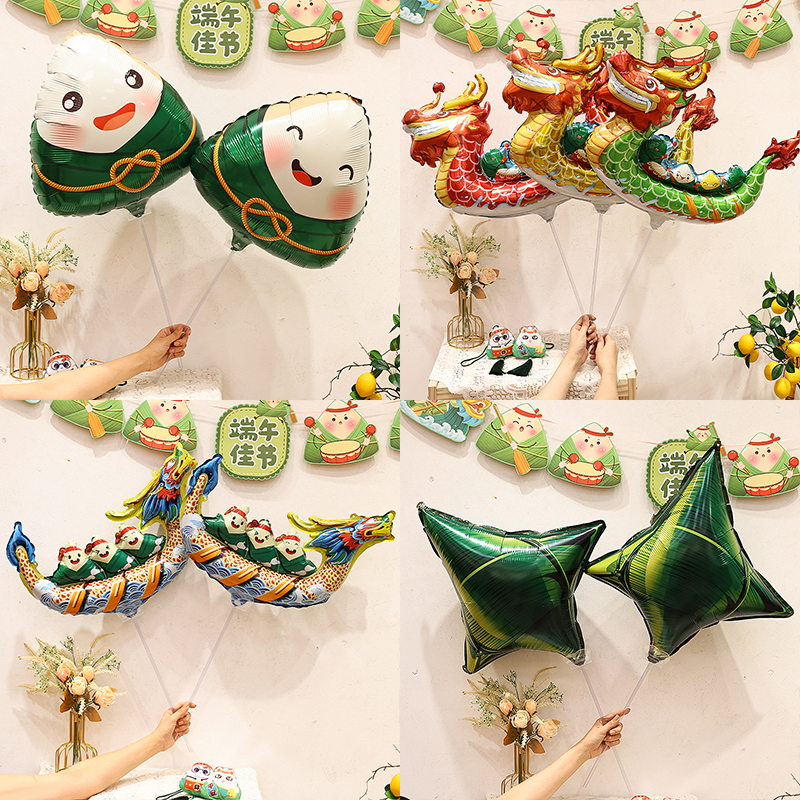 端午节装饰气球摆件龙舟粽子商场店铺活动氛围小礼品主题场景布置