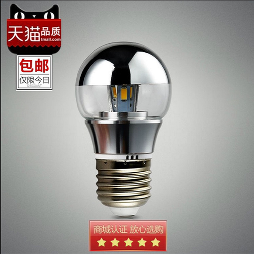led7瓦魔豆专用包邮无影灯泡