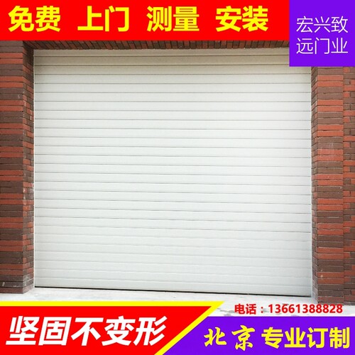 北京铝合金卷帘门欧式电动遥控自