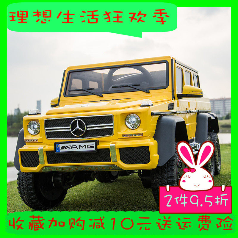 奔驰儿童电动汽车四轮越野可坐人带遥控婴儿宝宝玩具小孩大g童车|msdalam kategori Toy/bayi/teka-teki/blok bangunan/model, bayi/Kanak-kanak skating, kereta elektrik kanak-kanak - dari Buy2taobao.com untuk memberikan perkhidmatan ejen Taobao profesional membeli
