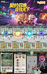 仙境苍穹游戏无限内购手游gm后台开箱买断资源安卓苹果非单机版