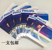 40W灯管 32W 实体店飞利浦T5T6环形吸顶灯圆形灯管TL5C TLE22W