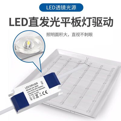 led筒灯射灯驱动器driver整流器变压器12w18w24w雷士母插头公插头