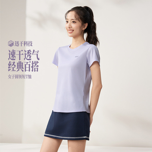 361度运动t恤女装2026夏季新款轻薄透气讯干短袖上衣健身圆领T恤