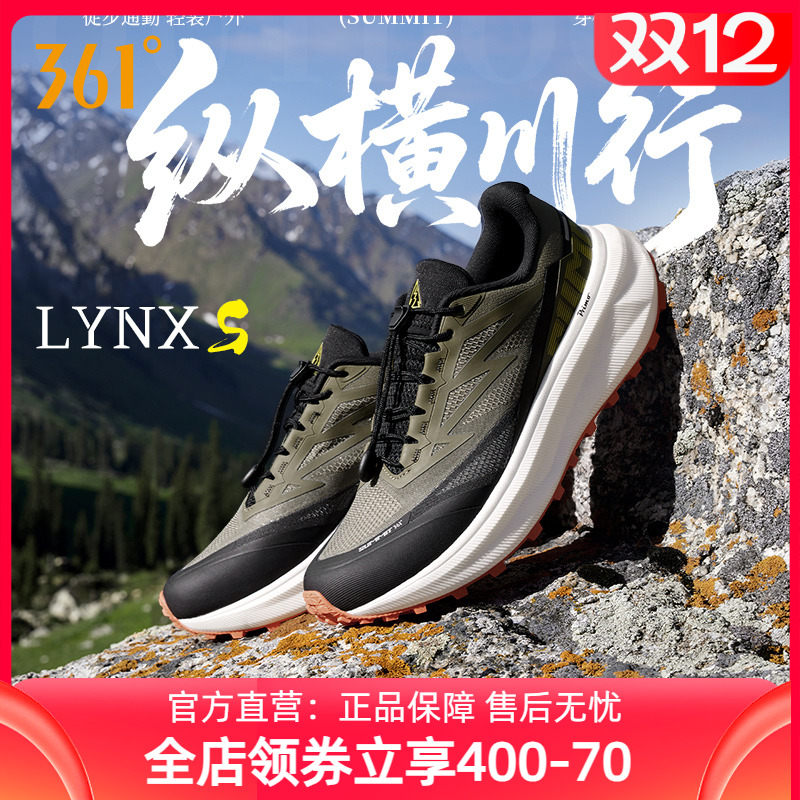 防滑越野鞋减震耐磨徒步登山鞋