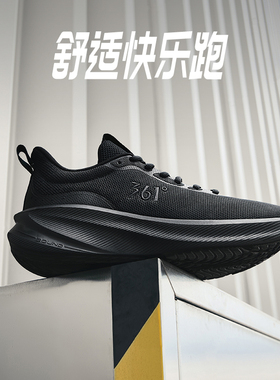 361度跑步鞋男鞋2025冬季新款网面透气运动鞋子减震轻便软底跑鞋