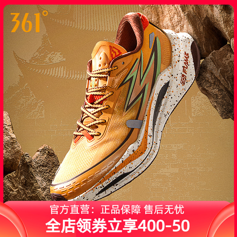 361ȼ4x4 Ź ԽҰЬĥ͸ͽ˶Ь