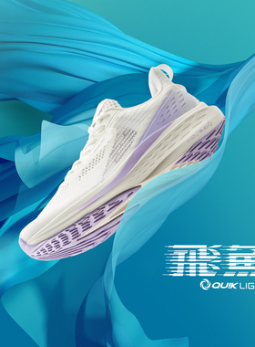 飞鱼 361度跑步鞋女鞋2025冬季新款网面透气减震鞋子专业运动跑鞋