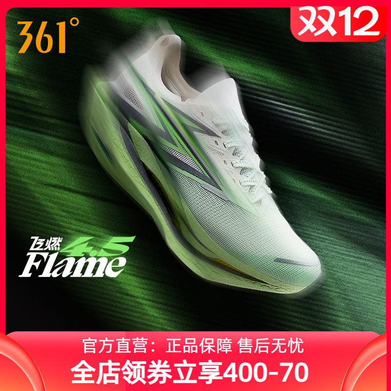 ��ȼ4.5 �ܲ�Ь��Ů361��͸�������˶�Ьרҵ������̼�徺����Ь