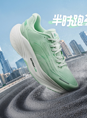 半时跑2.0 男鞋361度跑步鞋2025冬季新款网面透气运动鞋缓震跑鞋