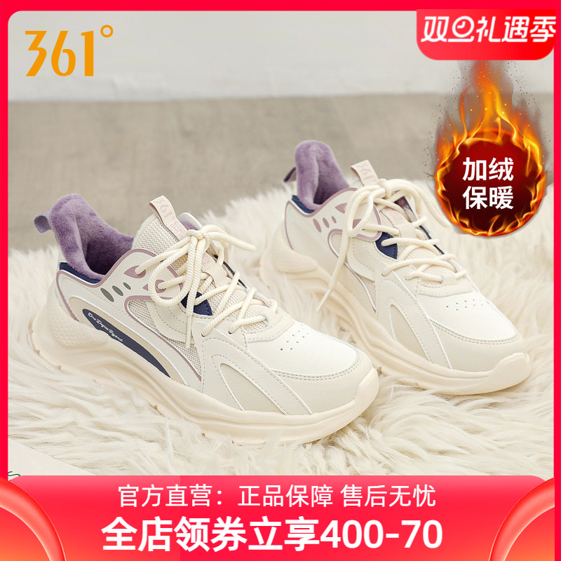 361°加绒保暖运动休闲女