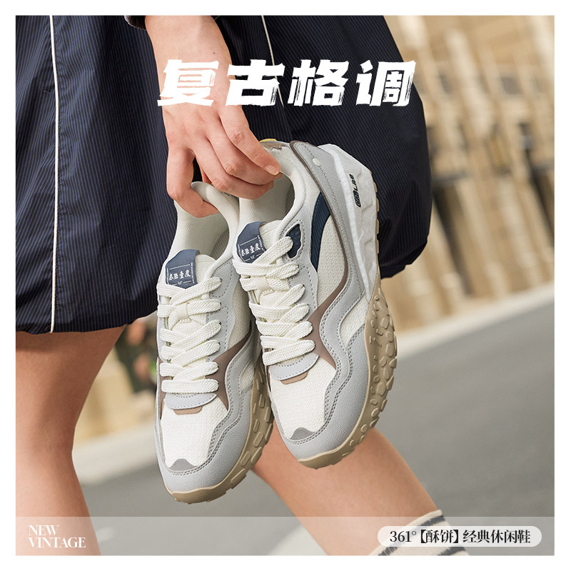 酥饼 361度运动休闲鞋女鞋2026冬季新款革网面鞋子轻便复古文化鞋,运动鞋new,运动休闲鞋,淘宝优惠券,粉丝福利购,淘宝优惠卷
