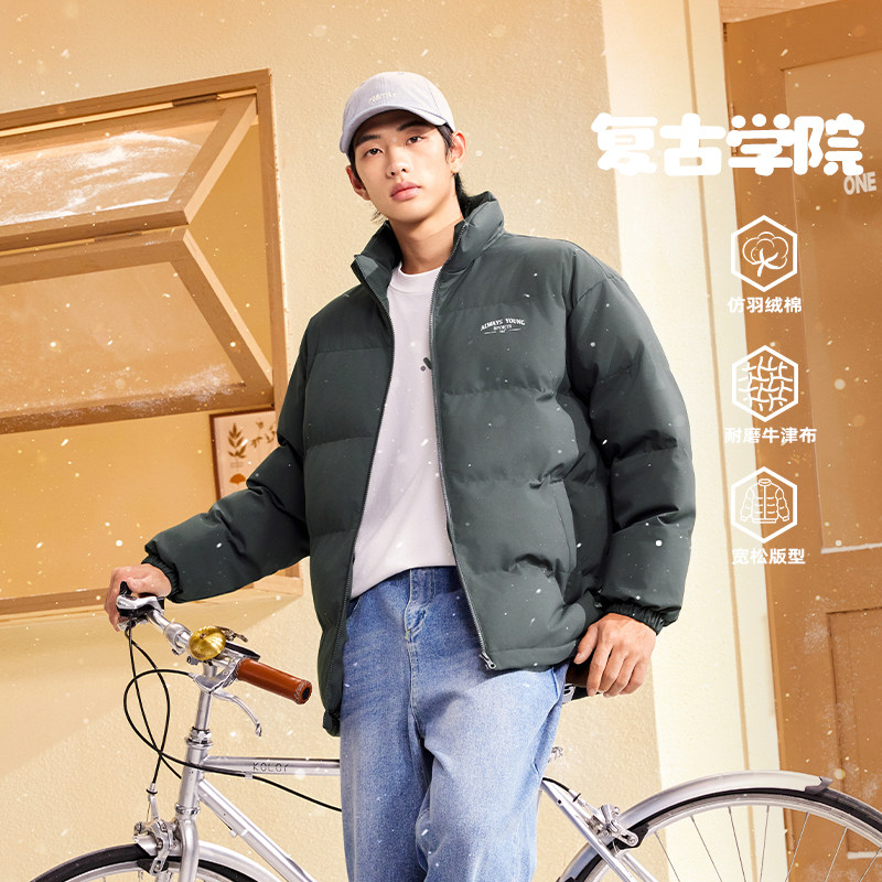 361度短棉服男装2026春季新款保暖防风运动棉衣宽松复古休闲外套