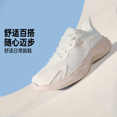 361度运动鞋女网面透气轻便跑鞋