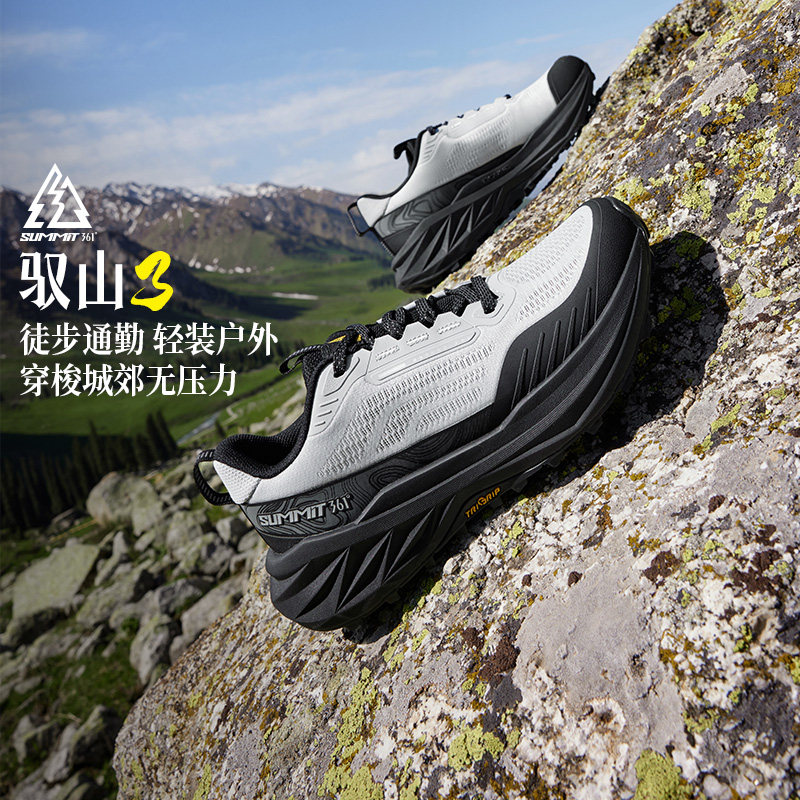 驭山3 男鞋361度跑步鞋2026秋季新款户外登山运动鞋轻便减震跑鞋