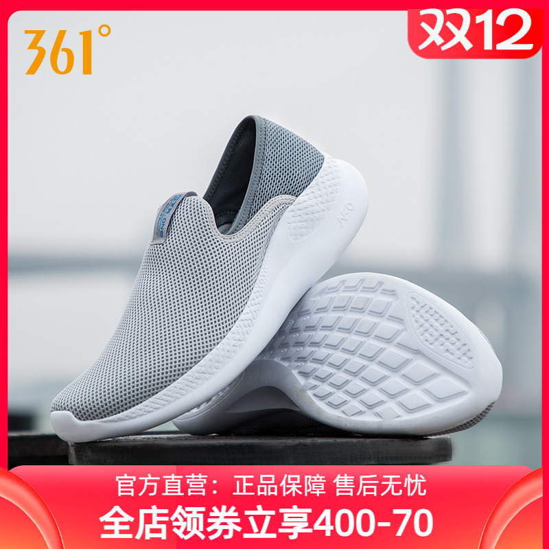 361男鞋运动鞋懒人鞋一脚蹬