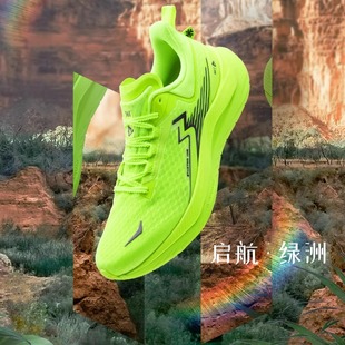 启航 361度跑步鞋男鞋2026冬季新款网面透气运动鞋子缓震回弹跑鞋