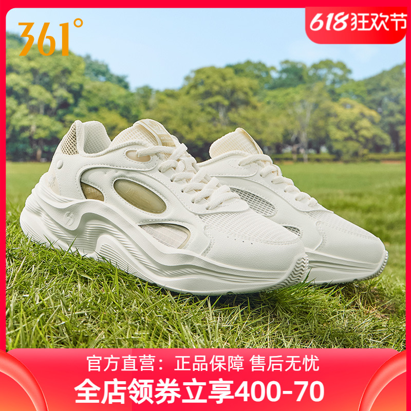 云舒5.0 女鞋361运动休闲鞋2025夏季新款网面透气鞋子厚底老爹鞋