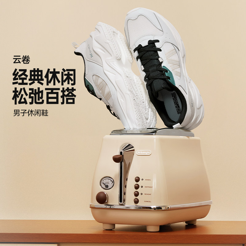 云卷 361度运动休闲鞋男2026夏季新款革网百搭老爹鞋轻便耐磨鞋子