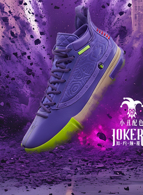 Joker1 篮球鞋约基奇一代361度男鞋运动鞋冬季中高帮实战耐磨球鞋