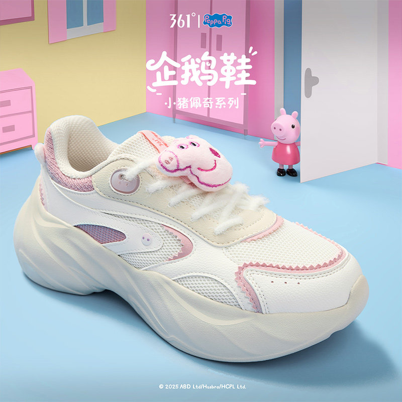 企鹅鞋 小猪佩奇联名361度运动休闲鞋女鞋2026夏季新款复古老爹鞋