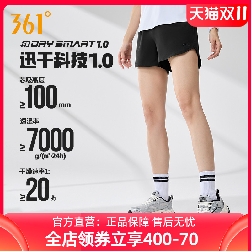 361运动短裤女2025秋季速干透气健身裤子跑步吸汗宽松运动裤女款