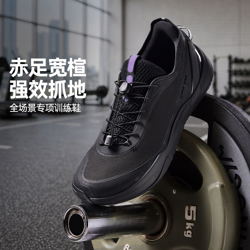 炼就 WON MORE男鞋综训鞋361运动鞋hyrox训练鞋健身篮球文化鞋