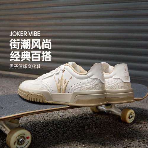 Joker vibe约基奇篮球板鞋361度男鞋2026夏季新款运动鞋潮流板鞋