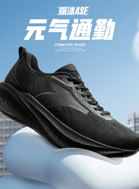 爆沫4SE 361度跑步鞋男2025冬季新款网面透气运动鞋轻便减震跑鞋