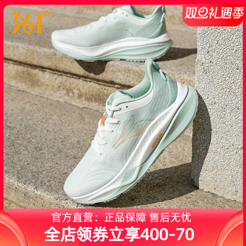 361赤焰4跑步鞋2025冬季新款网面透气跑步鞋减震慢跑鞋运动鞋男鞋