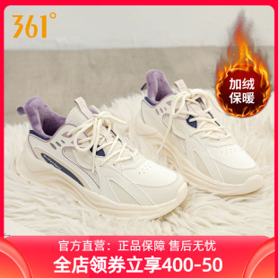 2025新款 冬季 鞋 子加厚软底二棉鞋 361加绒运动鞋 皮面休闲女鞋 女款