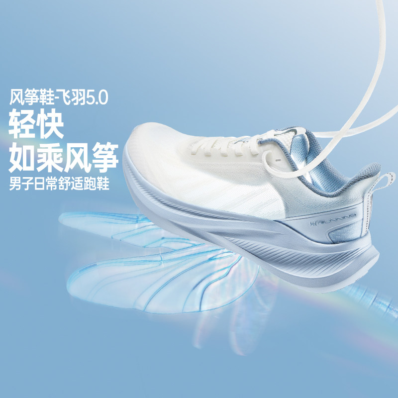 ��ë��/������ 39 ����5.0 ��Ь361���ܲ�Ь2026�����¿�����͸���˶�Ь�Ӽ�����Ь 335.98Ԫ��2��(��167.99Ԫ/��)