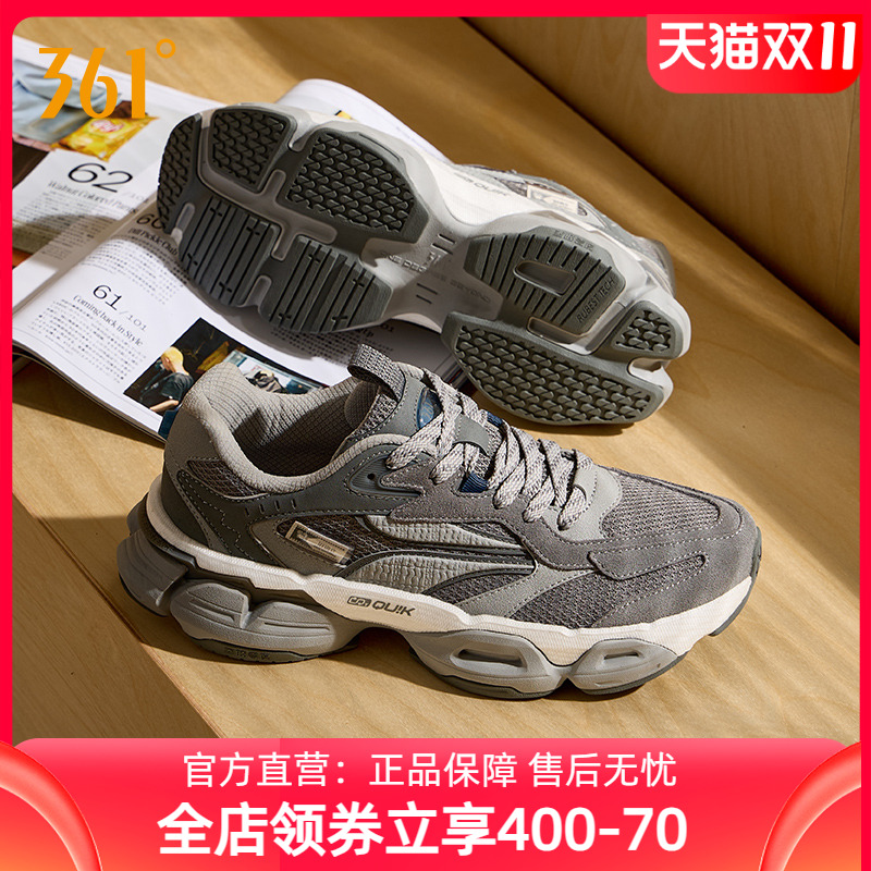 耐磨增高361度男鞋复古老爹鞋